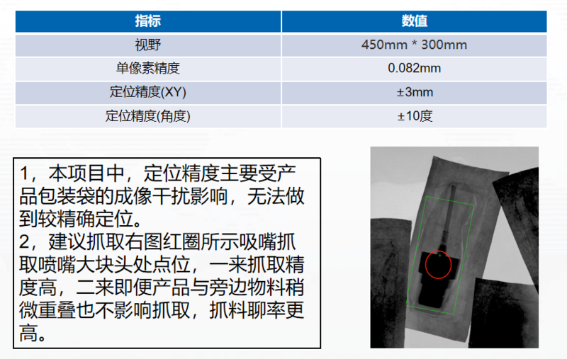 微信图片_20230919134353.png