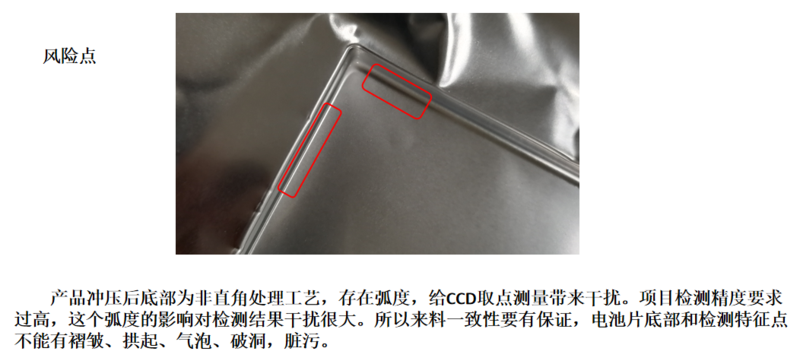 微信图片_20230919154547.png